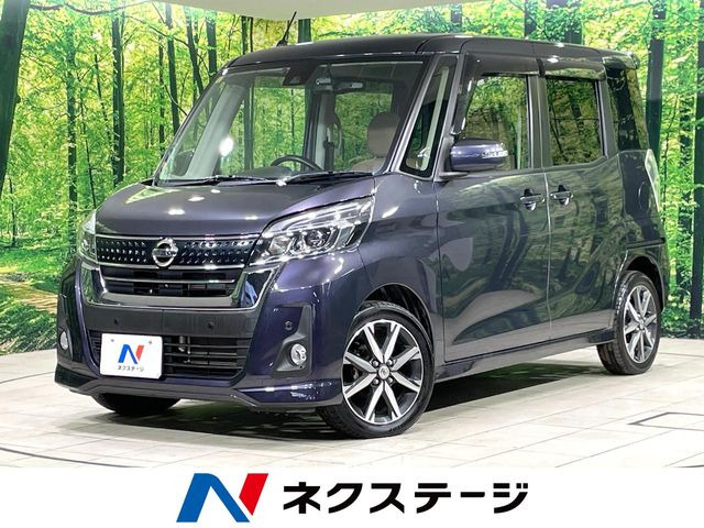 デイズルークス ハイウェイスター X Vセレクション 