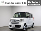 ホンダカーズ千葉八街西店へようこそ! 当社下取りのお墨付き車両!人気車両で充実装備の一台!おススメです☆どうぞご覧くださいませ☆