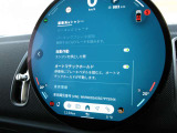 ◆オートマチックホールド◆