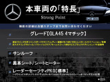 GLAクラス AMG GLA45 4マチック 4WD 