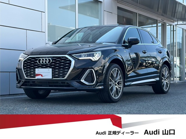 Q3スポーツバック ハイ スタイル 
