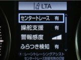 レーンディパーチャーアラートとは車線、又は走路からの逸脱の可能性を警告すると共に、車線、又は走路からの逸脱を避けるためのハンドル操作の一部を支援する機能です。詳細は販売店スタッフまでお尋ね下さい。