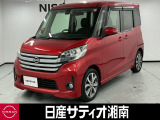 この度は数ある中古車の中から、日産サティオ湘南の車両をご覧いただき、誠にありがとうございます。