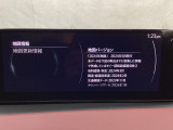地図データーの更新ご希望のお客様は販売店スタッフにご相談ください。