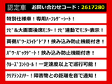 アルファード 2.4 240S タイプゴールドII 