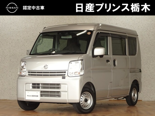 NV100クリッパー DX GL セーフティパッケージ ハイルーフ 