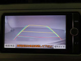 バックガイドモニターで、後方を確認しながら安心して駐車することができます。運転初心者も熟練者も必須の機能ですよ!