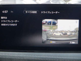 ドライブレコーダーなら、事故の走行記録だけでなく、ドライブの思い出を記録したりとカーライブを豊かにします。