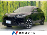 ホンダセンシング レーダークルーズ BSM BOSEサウンド ETC