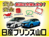 ルークス ハイウェイスター X