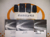 スマートキー&カードキー&エンジンスターター付。取扱説明書とメンテナンスノートもあります☆品質評価シート付いてます!トヨタ認定中古車ライト!!