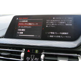 ◆アクティブPDC緊急ブレーキ◆