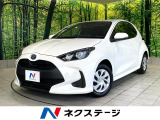 禁煙車 純正ナビ バックカメラ セーフティセンス レーダークルーズ