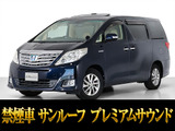 トヨタ アルファードハイブリッド 2.4 G Lパッケージ 4WD