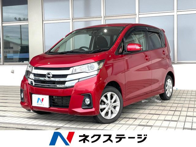 デイズ ハイウェイスターX 