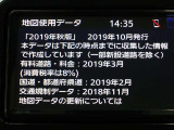 地図データは2019年秋版となっております☆