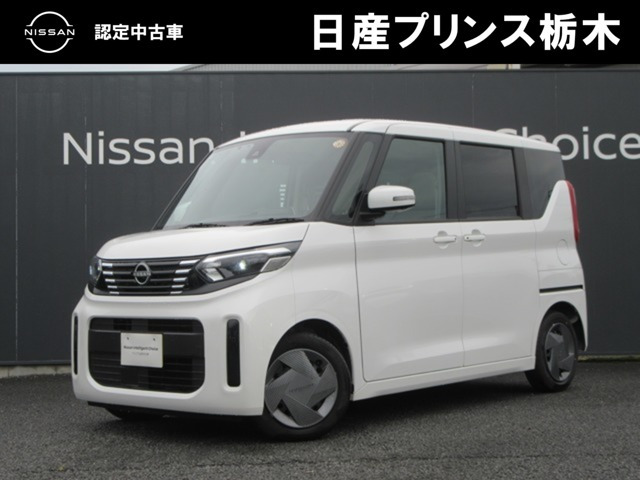 デイズルークス X 
