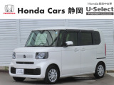 ホンダの認定中古車「U-Select」は、ホンダ車で修復歴がなく、第3者機関の車両状態証明書が発行された、高品質な車です。ホンダのプロが最大104項目の点検・整備を行います。