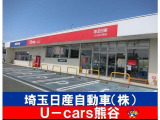 当店は、■関越自動車道 東松山ICから約25分■東北動車道 加須ICから約25分でお越しいただけます!電車でお越しの際は熊谷駅北口までお迎えに上がりますのでご連絡下さい。電話番号048-529-7723まで♪