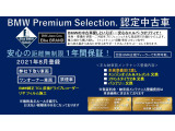 4シリーズクーペ M440i xドライブ 4WD 