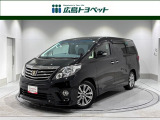 アルファード 240S タイプゴールド2 7人乗り 入荷しました。