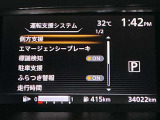 安全装備もばっちり。警告灯や警告音でドライバーにしっかりお知らせ・サポートします。