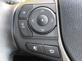 運転中、オーディオの操作をしてて、ハッとしたことはありませんか?ステアリングスイッチは、運転中でもハンドルでオーディオの操作が可能です。安全なドライブをサポートします。