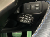 【レーダークルーズコントロール】高速道路での長距離走行が楽に!!自動で速度を保つクルーズコントロールが、衝突軽減システムと連携し、前方の車両を感知して車間を保つように速度調節してくれます!!