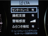 レーンディパーチャーアラートとは車線、又は走路からの逸脱の可能性を警告すると共に、車線、又は走路からの逸脱を避けるためのハンドル操作の一部を支援する機能です。詳細は販売店スタッフまでお尋ね下さい。
