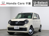 ホンダカーズ千葉 高品店へようこそ! 当社お墨付き車両!人気車両で充実装備の一台!お薦めです!☆どうぞご覧くださいませ☆