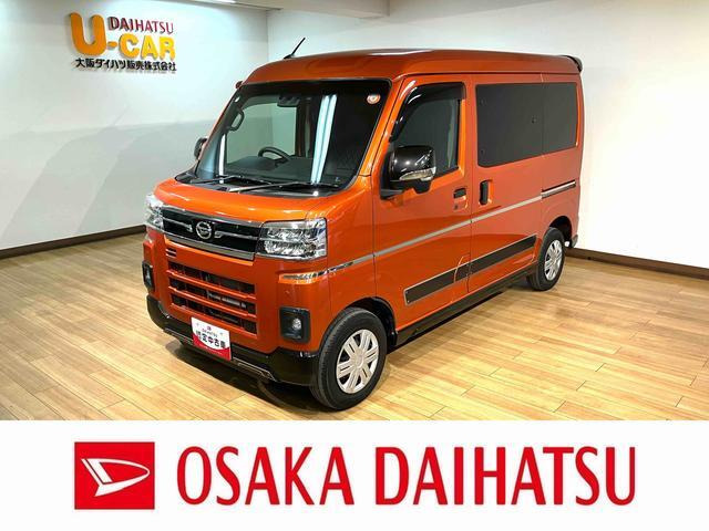 アトレー  RS 4WD