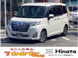 この度は当社在庫車をご覧いただき誠にありがとうございます。お手数おかけいたしますが、ご来店の際には事前に展示在庫しているか問い合わせ確認をお願い致します。