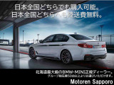 2シリーズクーペ M240i xドライブ 4WD 