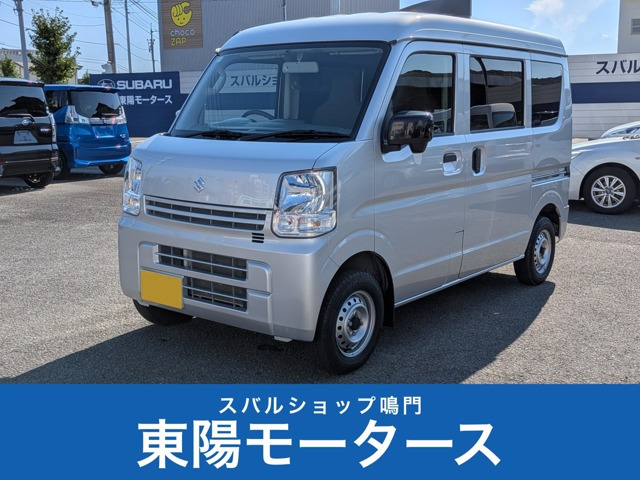 エブリイ PA リミテッド ハイルーフ 
