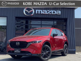 令和4年式 CX-5が入荷しました XDスポーツアピアランスです