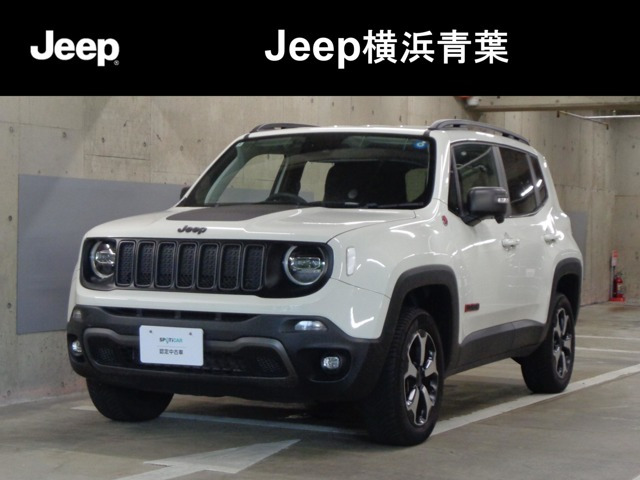 レネゲード トレイルホーク 4WD 