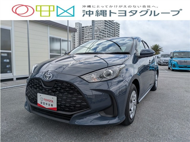 ヤリス 1.5 ハイブリッド X