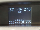 マルチな情報もご覧になれます