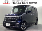 ☆当店は県南地区のホンダ中古車専門店です。お問い合わせはお気軽に☆
