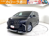 アルファード ハイブリッド X 入荷しました!