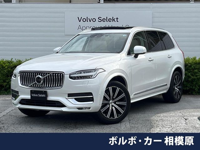 XC90 B6 AWD インスクリプション 4WD