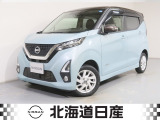 令和2年式 デイズ ハイウェイスターX プロパイロットエディション4WD!