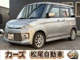 軽39.8専門店カーズの車輌をご覧いただき、誠にありがとうございます。福岡県小郡市上岩田1186-7TEL:0942-73-6060までお問合せ下さい♪
