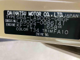 販売は岐阜県在住の方が条件になります!卸売不可