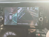 アラウンドビューモニターは4方のカメラで真上から車を見たようにモニターで確認ができる日産の自慢の装備です。是非実際の車で体感してみてください。