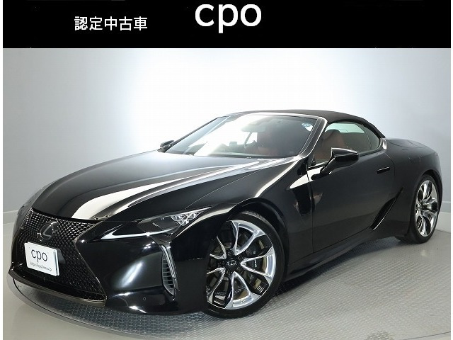 LC 500 