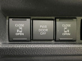 【両側パワースライドドア】スマートキーや運転席のスイッチで後席両側スライドドアの開閉が可能♪電動だから力を入れてドアを開ける必要が無く、小さなお子様でも簡単に開け閉めでき快適です♪