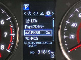 視認性の良いメ-タ-を採用しており、快適なドライブをサポ-トします♪
