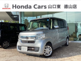 山口県にあるホンダ正規中古車ディーラーです。ご安心して他の写真もご覧ください。「お店の在庫一覧」をクリックして頂くと私共の在庫が閲覧出来ます。どうぞご覧ください!
