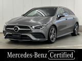 AMGラインパッケージ/レーダーセーフティーパッケージ/ワイヤレスチャージ/運転席・助手席シートヒーターアクティブハイビームアシストプラス/デジタルコックピットディスプレイ/アンビエントライト64色